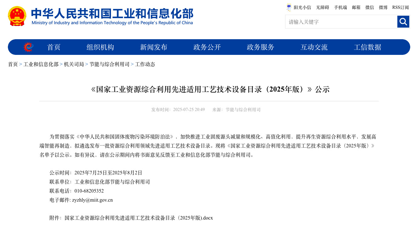 圖片轉(zhuǎn)換成功后文件 (2).jpg