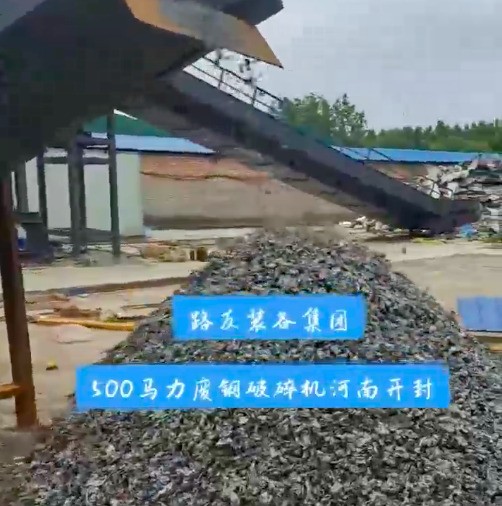 開(kāi)封500馬力破碎生產(chǎn)線