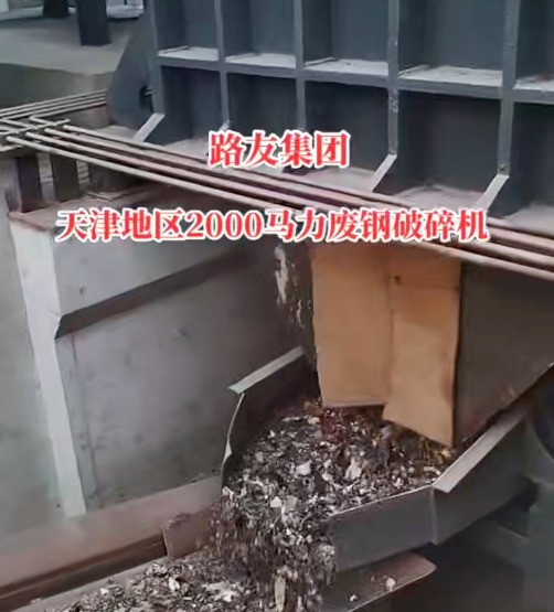 大馬力驅(qū)動確保高產(chǎn)，提供設備安裝調(diào)試及售后支持，可實地考察。