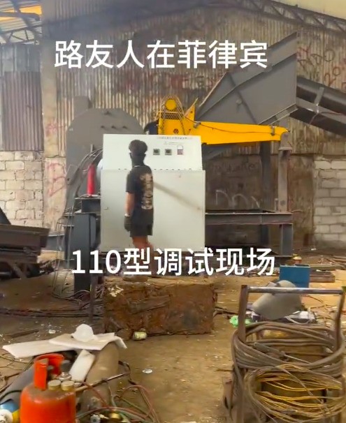 路友出口至菲律賓110型廢鋁破碎機(jī)與135型抓鋼機(jī)展開第一次生產(chǎn)