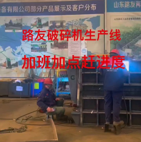 這是哪位老板訂購的破碎機，耐心等待，已經(jīng)在安排啦！