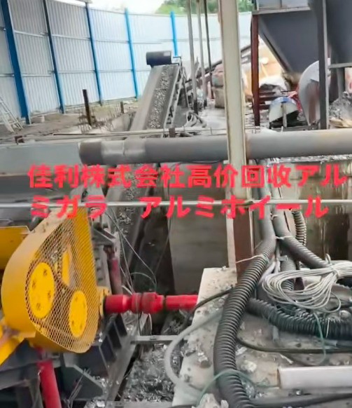 日本客戶現(xiàn)場(chǎng)記錄